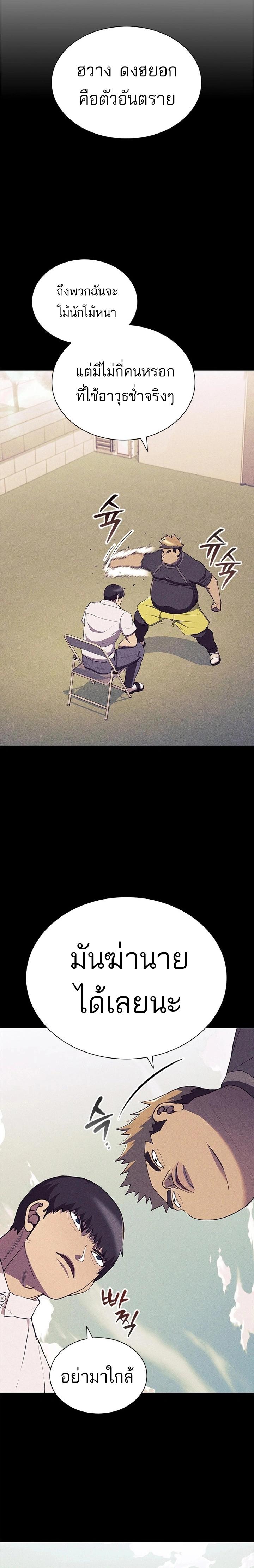 Manga-lc-com อ่านมังงะ อ่านการ์ตูน ออนไลน์ ฟรี Reincarnation Boss บอสสุดแกร่งเกิดใหม่มาล้างแค้น ตอนที่ 1 2 3 4 5 6 7 8 9 10 11 12 13 14 ฟรี ไม่มีโฆษณา Manga-lc - อ่าน มังงะ อ่าน การ์ตูน ออนไลน์ อ่านมังงะ ฟรี