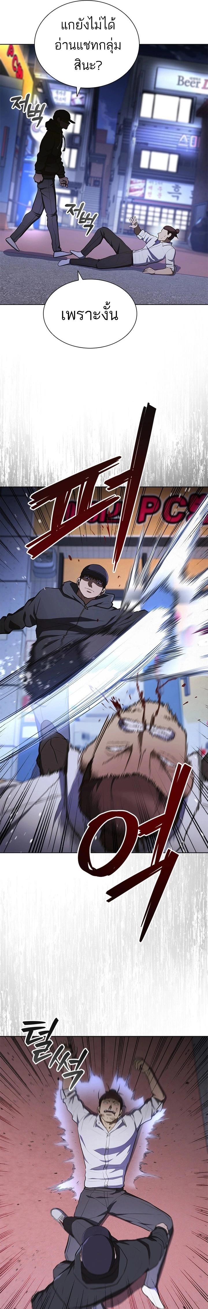 Manga-lc-com อ่านมังงะ อ่านการ์ตูน ออนไลน์ ฟรี Reincarnation Boss บอสสุดแกร่งเกิดใหม่มาล้างแค้น ตอนที่ 1 2 3 4 5 6 7 8 9 10 11 12 13 14 ฟรี ไม่มีโฆษณา Manga-lc - อ่าน มังงะ อ่าน การ์ตูน ออนไลน์ อ่านมังงะ ฟรี