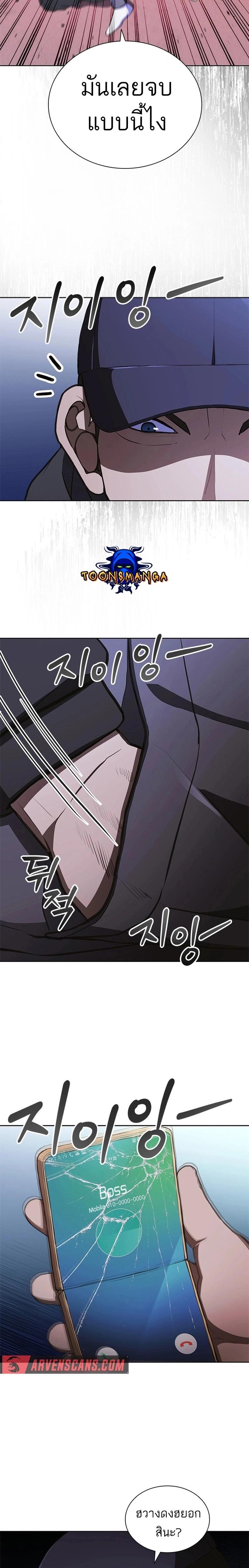 Manga-lc-com อ่านมังงะ อ่านการ์ตูน ออนไลน์ ฟรี Reincarnation Boss บอสสุดแกร่งเกิดใหม่มาล้างแค้น ตอนที่ 1 2 3 4 5 6 7 8 9 10 11 12 13 14 ฟรี ไม่มีโฆษณา Manga-lc - อ่าน มังงะ อ่าน การ์ตูน ออนไลน์ อ่านมังงะ ฟรี