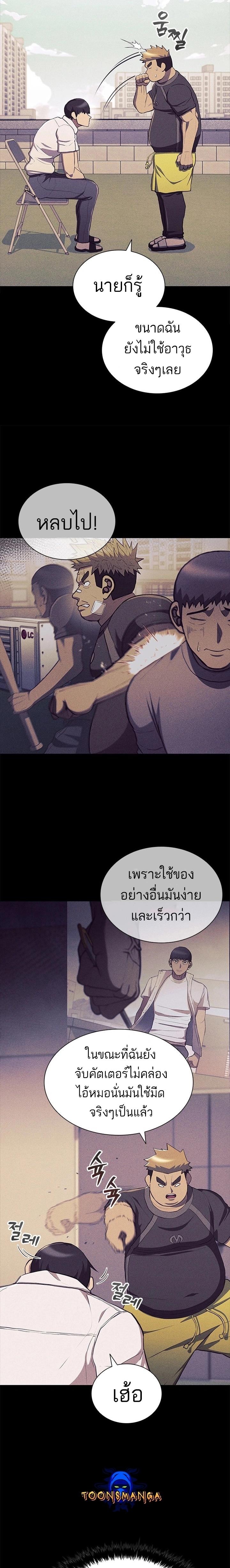 Manga-lc-com อ่านมังงะ อ่านการ์ตูน ออนไลน์ ฟรี Reincarnation Boss บอสสุดแกร่งเกิดใหม่มาล้างแค้น ตอนที่ 1 2 3 4 5 6 7 8 9 10 11 12 13 14 ฟรี ไม่มีโฆษณา Manga-lc - อ่าน มังงะ อ่าน การ์ตูน ออนไลน์ อ่านมังงะ ฟรี