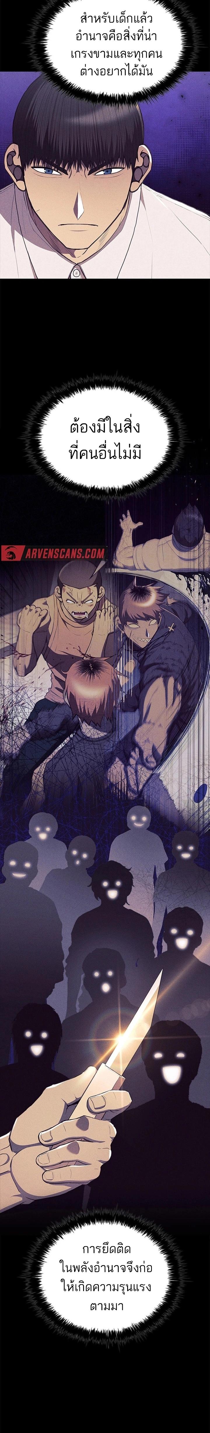 Manga-lc-com อ่านมังงะ อ่านการ์ตูน ออนไลน์ ฟรี Reincarnation Boss บอสสุดแกร่งเกิดใหม่มาล้างแค้น ตอนที่ 1 2 3 4 5 6 7 8 9 10 11 12 13 14 ฟรี ไม่มีโฆษณา Manga-lc - อ่าน มังงะ อ่าน การ์ตูน ออนไลน์ อ่านมังงะ ฟรี