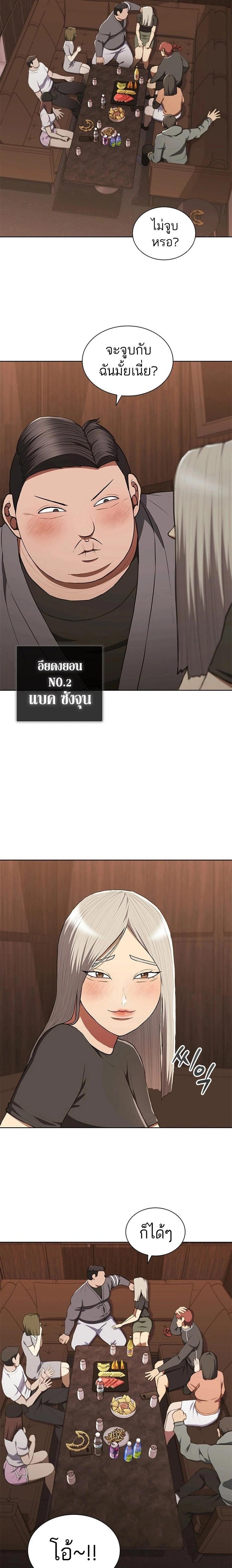 Manga-lc-com อ่านมังงะ อ่านการ์ตูน ออนไลน์ ฟรี Reincarnation Boss บอสสุดแกร่งเกิดใหม่มาล้างแค้น ตอนที่ 1 2 3 4 5 6 7 8 9 10 11 12 13 14 ฟรี ไม่มีโฆษณา Manga-lc - อ่าน มังงะ อ่าน การ์ตูน ออนไลน์ อ่านมังงะ ฟรี