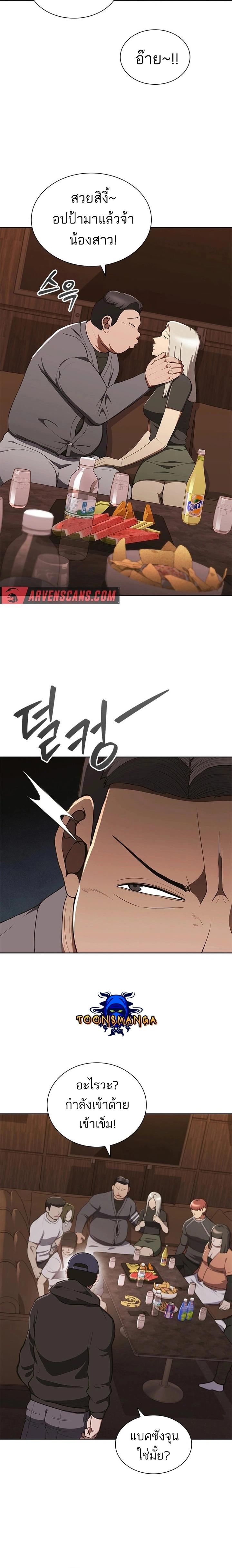 Manga-lc-com อ่านมังงะ อ่านการ์ตูน ออนไลน์ ฟรี Reincarnation Boss บอสสุดแกร่งเกิดใหม่มาล้างแค้น ตอนที่ 1 2 3 4 5 6 7 8 9 10 11 12 13 14 ฟรี ไม่มีโฆษณา Manga-lc - อ่าน มังงะ อ่าน การ์ตูน ออนไลน์ อ่านมังงะ ฟรี