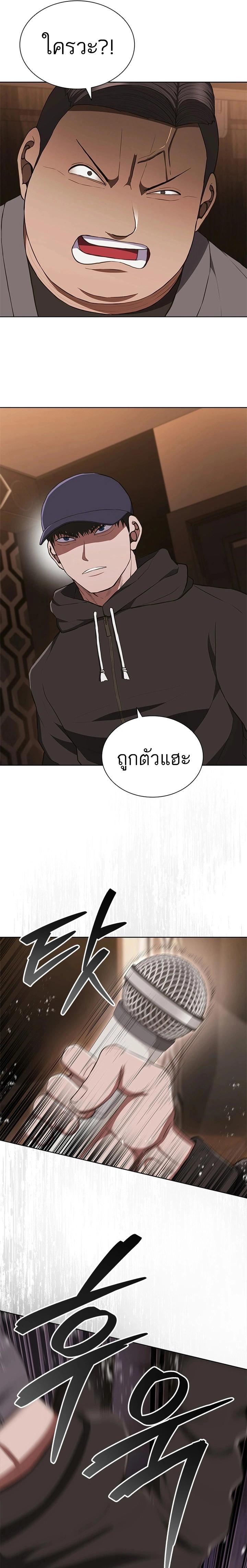 Manga-lc-com อ่านมังงะ อ่านการ์ตูน ออนไลน์ ฟรี Reincarnation Boss บอสสุดแกร่งเกิดใหม่มาล้างแค้น ตอนที่ 1 2 3 4 5 6 7 8 9 10 11 12 13 14 ฟรี ไม่มีโฆษณา Manga-lc - อ่าน มังงะ อ่าน การ์ตูน ออนไลน์ อ่านมังงะ ฟรี