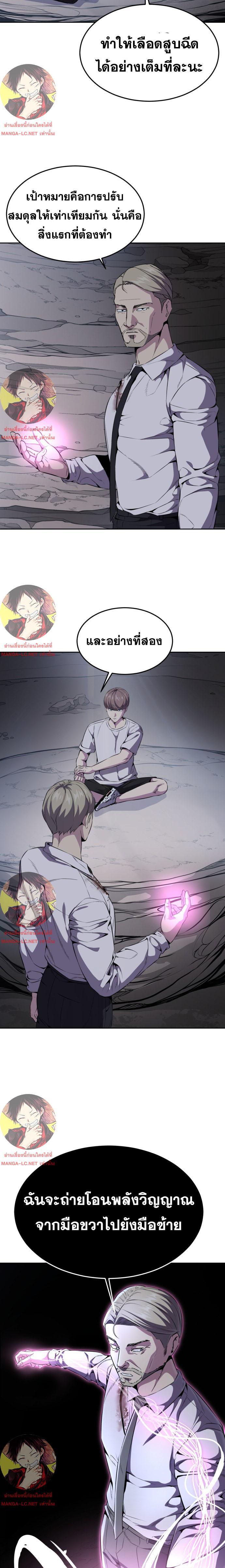 Manga-lc-com อ่านมังงะ อ่านการ์ตูน ออนไลน์ ฟรี The Boy of Death ตอนที่ 1 2 3 4 5 6 7 8 9 10 11 12 13 14 ฟรี ไม่มีโฆษณา Manga-lc - อ่าน มังงะ อ่าน การ์ตูน ออนไลน์ อ่านมังงะ ฟรี