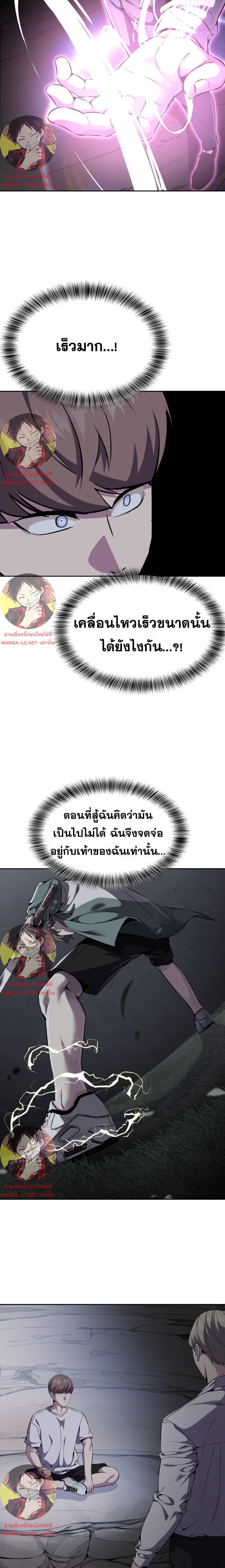 Manga-lc-com อ่านมังงะ อ่านการ์ตูน ออนไลน์ ฟรี The Boy of Death ตอนที่ 1 2 3 4 5 6 7 8 9 10 11 12 13 14 ฟรี ไม่มีโฆษณา Manga-lc - อ่าน มังงะ อ่าน การ์ตูน ออนไลน์ อ่านมังงะ ฟรี