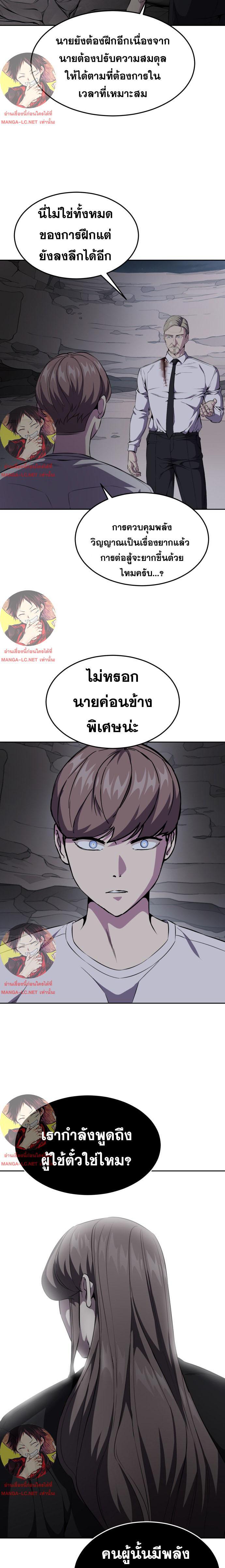 Manga-lc-com อ่านมังงะ อ่านการ์ตูน ออนไลน์ ฟรี The Boy of Death ตอนที่ 1 2 3 4 5 6 7 8 9 10 11 12 13 14 ฟรี ไม่มีโฆษณา Manga-lc - อ่าน มังงะ อ่าน การ์ตูน ออนไลน์ อ่านมังงะ ฟรี