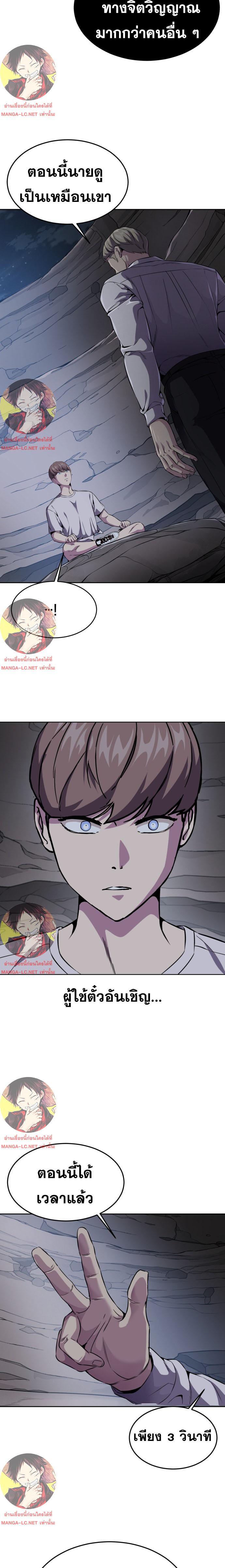 Manga-lc-com อ่านมังงะ อ่านการ์ตูน ออนไลน์ ฟรี The Boy of Death ตอนที่ 1 2 3 4 5 6 7 8 9 10 11 12 13 14 ฟรี ไม่มีโฆษณา Manga-lc - อ่าน มังงะ อ่าน การ์ตูน ออนไลน์ อ่านมังงะ ฟรี