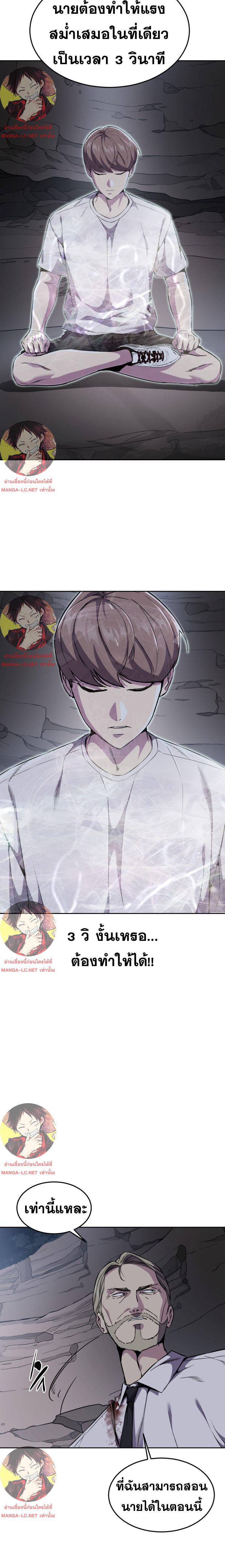 Manga-lc-com อ่านมังงะ อ่านการ์ตูน ออนไลน์ ฟรี The Boy of Death ตอนที่ 1 2 3 4 5 6 7 8 9 10 11 12 13 14 ฟรี ไม่มีโฆษณา Manga-lc - อ่าน มังงะ อ่าน การ์ตูน ออนไลน์ อ่านมังงะ ฟรี