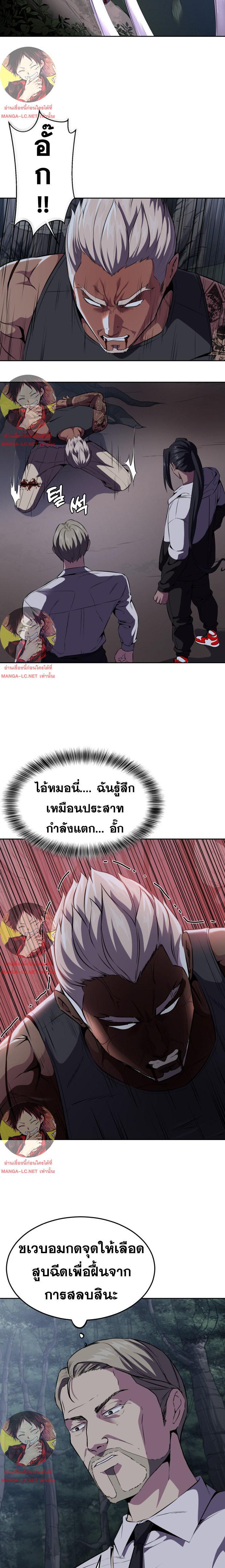 Manga-lc-com อ่านมังงะ อ่านการ์ตูน ออนไลน์ ฟรี The Boy of Death ตอนที่ 1 2 3 4 5 6 7 8 9 10 11 12 13 14 ฟรี ไม่มีโฆษณา Manga-lc - อ่าน มังงะ อ่าน การ์ตูน ออนไลน์ อ่านมังงะ ฟรี