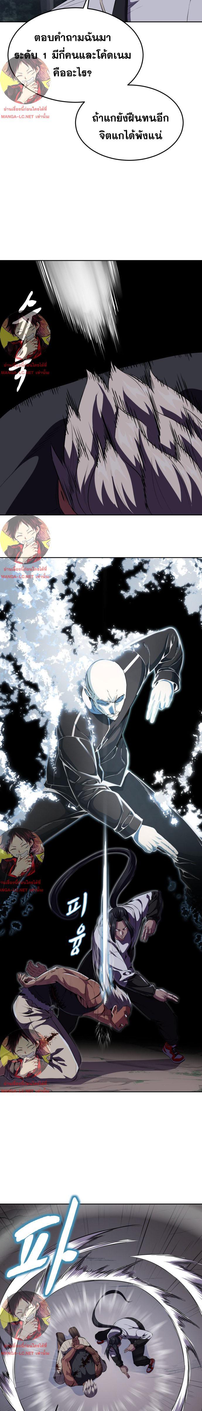 Manga-lc-com อ่านมังงะ อ่านการ์ตูน ออนไลน์ ฟรี The Boy of Death ตอนที่ 1 2 3 4 5 6 7 8 9 10 11 12 13 14 ฟรี ไม่มีโฆษณา Manga-lc - อ่าน มังงะ อ่าน การ์ตูน ออนไลน์ อ่านมังงะ ฟรี
