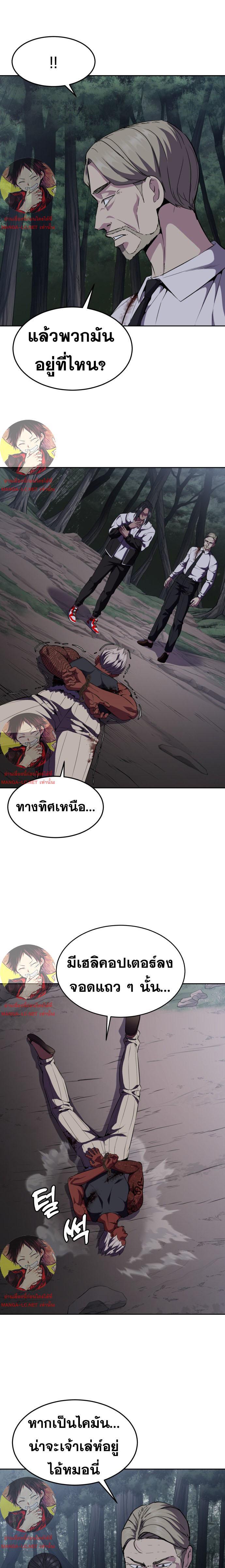 Manga-lc-com อ่านมังงะ อ่านการ์ตูน ออนไลน์ ฟรี The Boy of Death ตอนที่ 1 2 3 4 5 6 7 8 9 10 11 12 13 14 ฟรี ไม่มีโฆษณา Manga-lc - อ่าน มังงะ อ่าน การ์ตูน ออนไลน์ อ่านมังงะ ฟรี