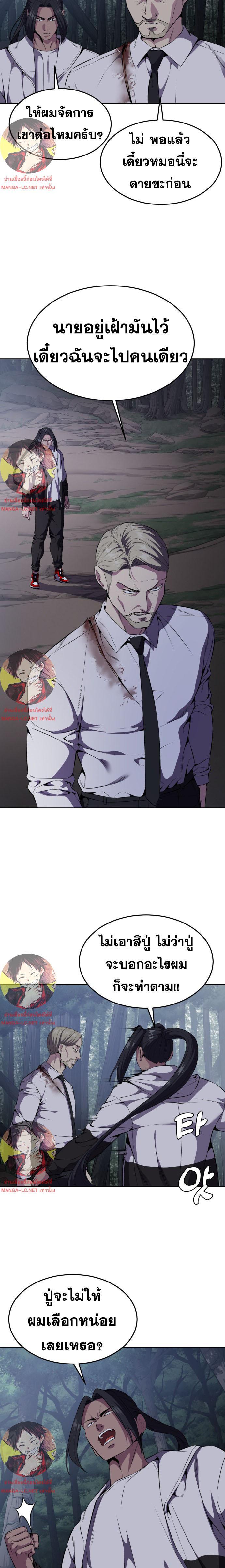 Manga-lc-com อ่านมังงะ อ่านการ์ตูน ออนไลน์ ฟรี The Boy of Death ตอนที่ 1 2 3 4 5 6 7 8 9 10 11 12 13 14 ฟรี ไม่มีโฆษณา Manga-lc - อ่าน มังงะ อ่าน การ์ตูน ออนไลน์ อ่านมังงะ ฟรี