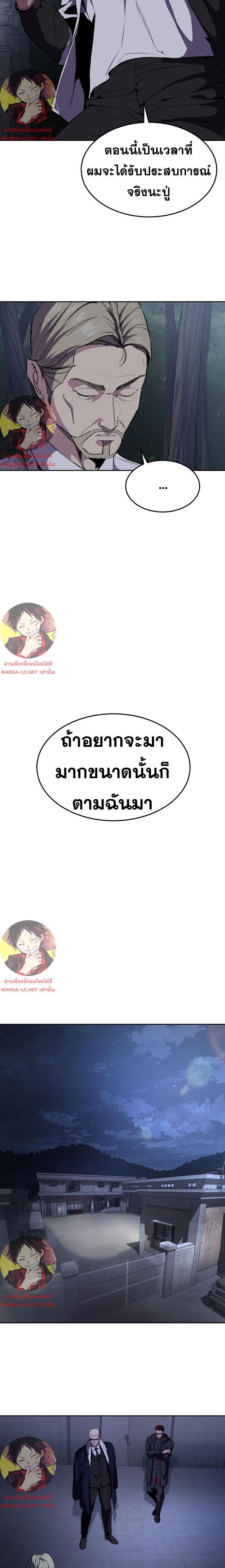 Manga-lc-com อ่านมังงะ อ่านการ์ตูน ออนไลน์ ฟรี The Boy of Death ตอนที่ 1 2 3 4 5 6 7 8 9 10 11 12 13 14 ฟรี ไม่มีโฆษณา Manga-lc - อ่าน มังงะ อ่าน การ์ตูน ออนไลน์ อ่านมังงะ ฟรี