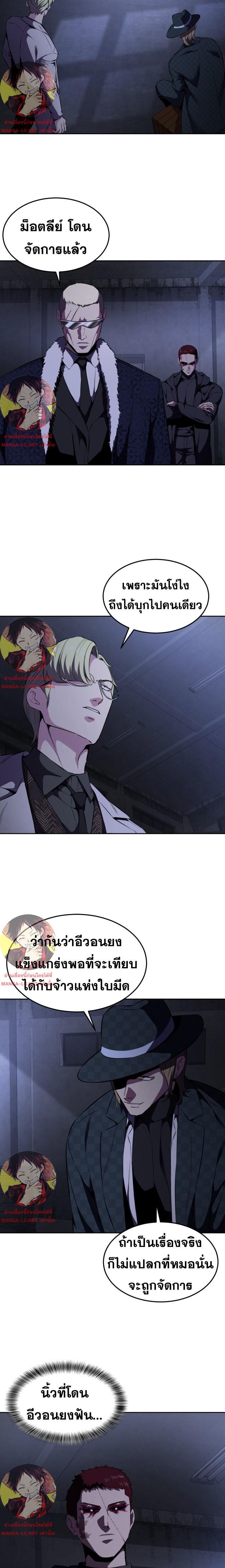 Manga-lc-com อ่านมังงะ อ่านการ์ตูน ออนไลน์ ฟรี The Boy of Death ตอนที่ 1 2 3 4 5 6 7 8 9 10 11 12 13 14 ฟรี ไม่มีโฆษณา Manga-lc - อ่าน มังงะ อ่าน การ์ตูน ออนไลน์ อ่านมังงะ ฟรี