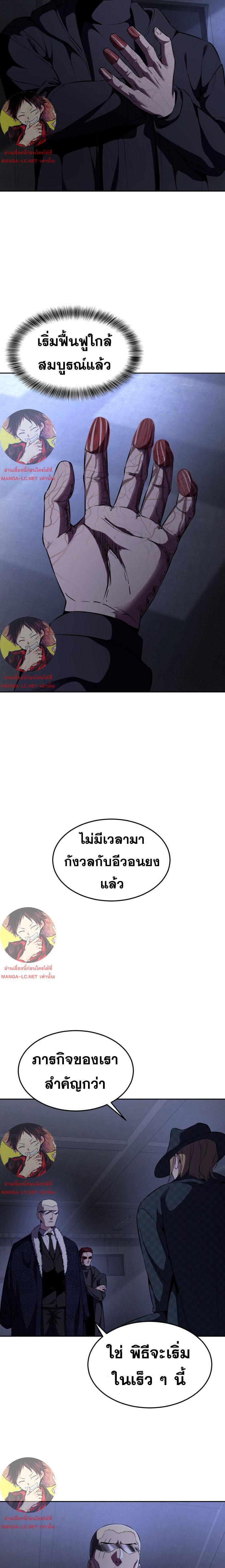 Manga-lc-com อ่านมังงะ อ่านการ์ตูน ออนไลน์ ฟรี The Boy of Death ตอนที่ 1 2 3 4 5 6 7 8 9 10 11 12 13 14 ฟรี ไม่มีโฆษณา Manga-lc - อ่าน มังงะ อ่าน การ์ตูน ออนไลน์ อ่านมังงะ ฟรี