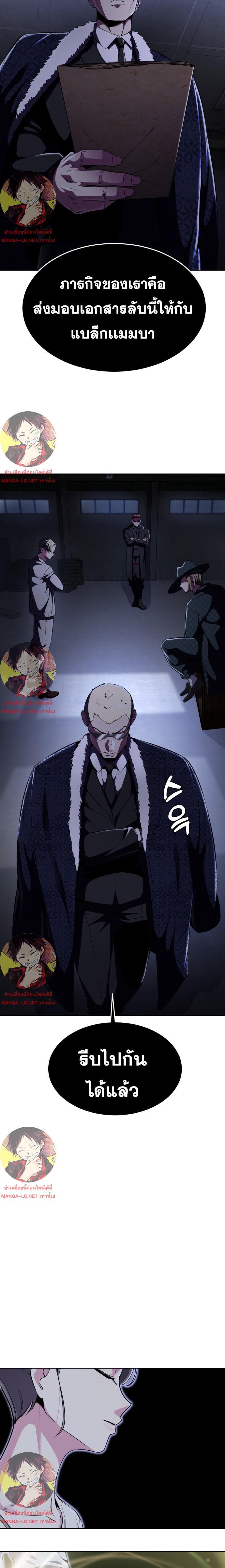 Manga-lc-com อ่านมังงะ อ่านการ์ตูน ออนไลน์ ฟรี The Boy of Death ตอนที่ 1 2 3 4 5 6 7 8 9 10 11 12 13 14 ฟรี ไม่มีโฆษณา Manga-lc - อ่าน มังงะ อ่าน การ์ตูน ออนไลน์ อ่านมังงะ ฟรี