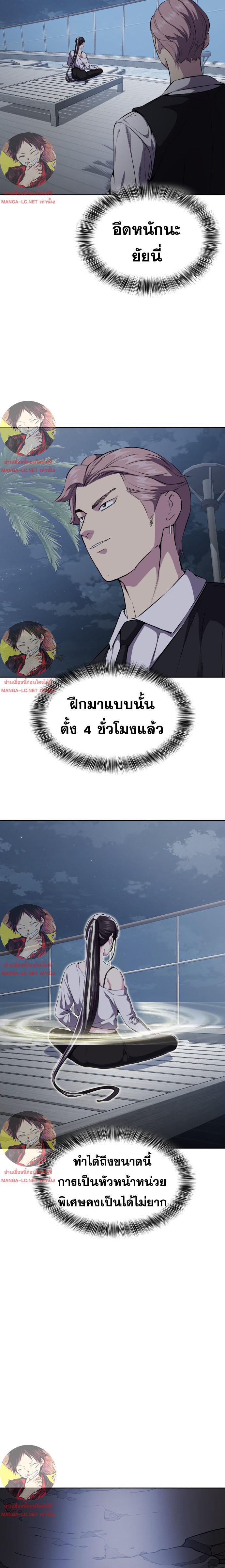 Manga-lc-com อ่านมังงะ อ่านการ์ตูน ออนไลน์ ฟรี The Boy of Death ตอนที่ 1 2 3 4 5 6 7 8 9 10 11 12 13 14 ฟรี ไม่มีโฆษณา Manga-lc - อ่าน มังงะ อ่าน การ์ตูน ออนไลน์ อ่านมังงะ ฟรี