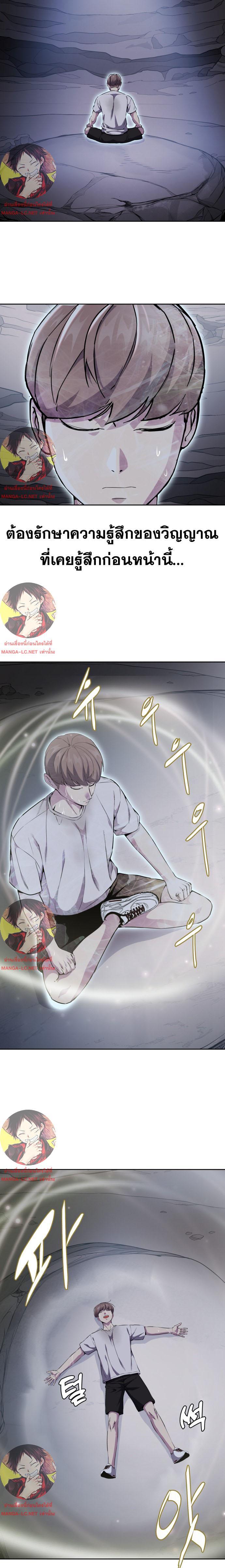 Manga-lc-com อ่านมังงะ อ่านการ์ตูน ออนไลน์ ฟรี The Boy of Death ตอนที่ 1 2 3 4 5 6 7 8 9 10 11 12 13 14 ฟรี ไม่มีโฆษณา Manga-lc - อ่าน มังงะ อ่าน การ์ตูน ออนไลน์ อ่านมังงะ ฟรี