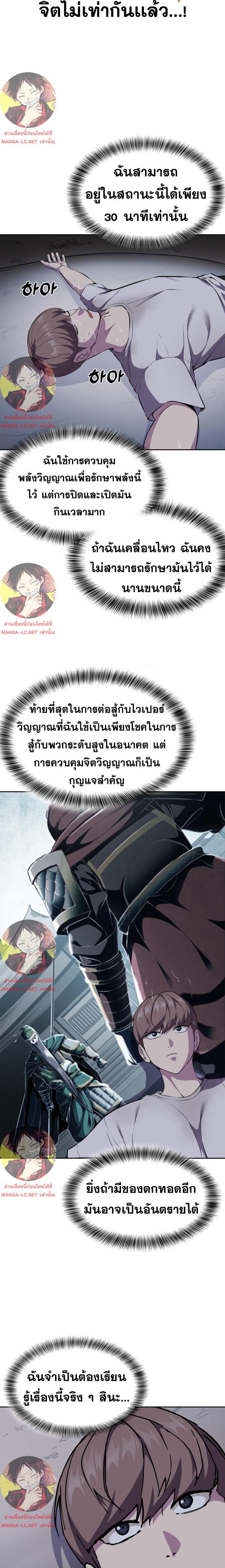 Manga-lc-com อ่านมังงะ อ่านการ์ตูน ออนไลน์ ฟรี The Boy of Death ตอนที่ 1 2 3 4 5 6 7 8 9 10 11 12 13 14 ฟรี ไม่มีโฆษณา Manga-lc - อ่าน มังงะ อ่าน การ์ตูน ออนไลน์ อ่านมังงะ ฟรี