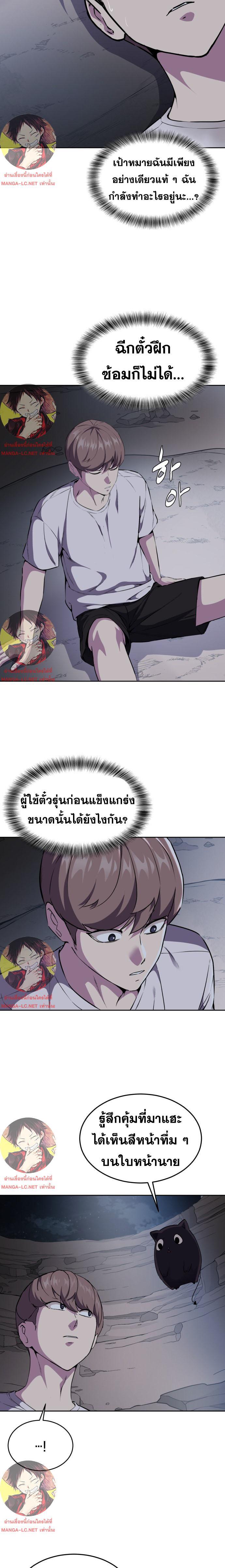 Manga-lc-com อ่านมังงะ อ่านการ์ตูน ออนไลน์ ฟรี The Boy of Death ตอนที่ 1 2 3 4 5 6 7 8 9 10 11 12 13 14 ฟรี ไม่มีโฆษณา Manga-lc - อ่าน มังงะ อ่าน การ์ตูน ออนไลน์ อ่านมังงะ ฟรี