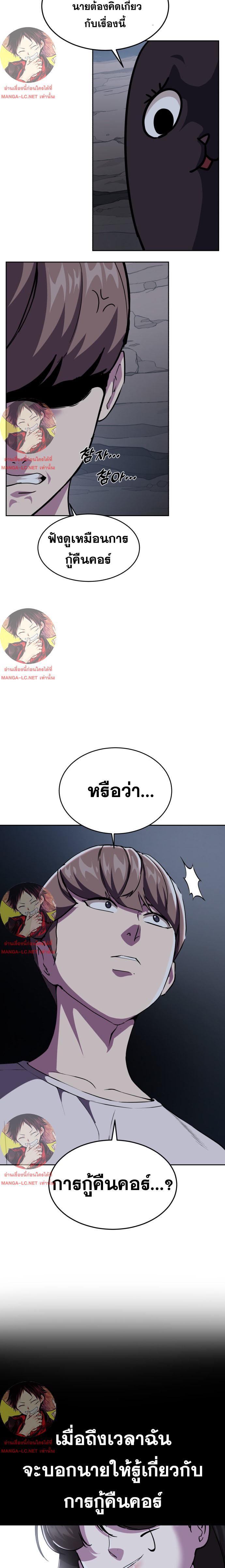 Manga-lc-com อ่านมังงะ อ่านการ์ตูน ออนไลน์ ฟรี The Boy of Death ตอนที่ 1 2 3 4 5 6 7 8 9 10 11 12 13 14 ฟรี ไม่มีโฆษณา Manga-lc - อ่าน มังงะ อ่าน การ์ตูน ออนไลน์ อ่านมังงะ ฟรี