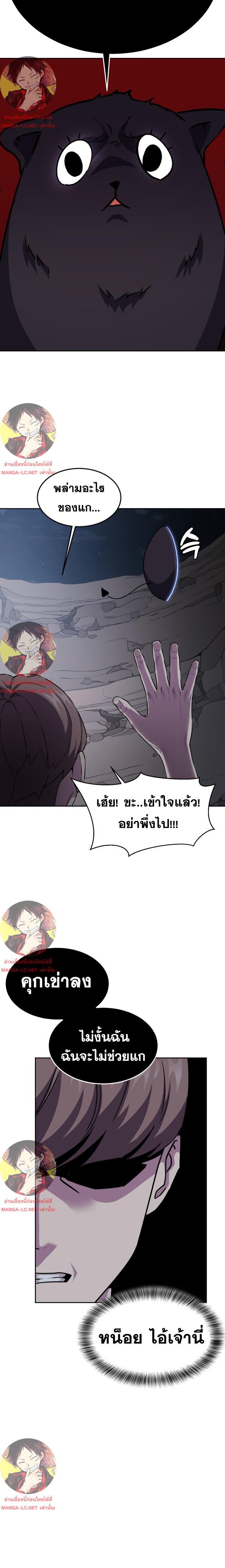 Manga-lc-com อ่านมังงะ อ่านการ์ตูน ออนไลน์ ฟรี The Boy of Death ตอนที่ 1 2 3 4 5 6 7 8 9 10 11 12 13 14 ฟรี ไม่มีโฆษณา Manga-lc - อ่าน มังงะ อ่าน การ์ตูน ออนไลน์ อ่านมังงะ ฟรี