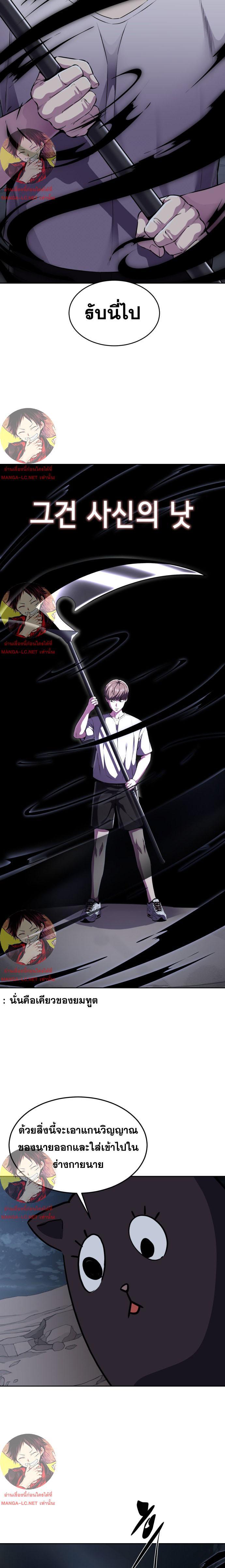 Manga-lc-com อ่านมังงะ อ่านการ์ตูน ออนไลน์ ฟรี The Boy of Death ตอนที่ 1 2 3 4 5 6 7 8 9 10 11 12 13 14 ฟรี ไม่มีโฆษณา Manga-lc - อ่าน มังงะ อ่าน การ์ตูน ออนไลน์ อ่านมังงะ ฟรี