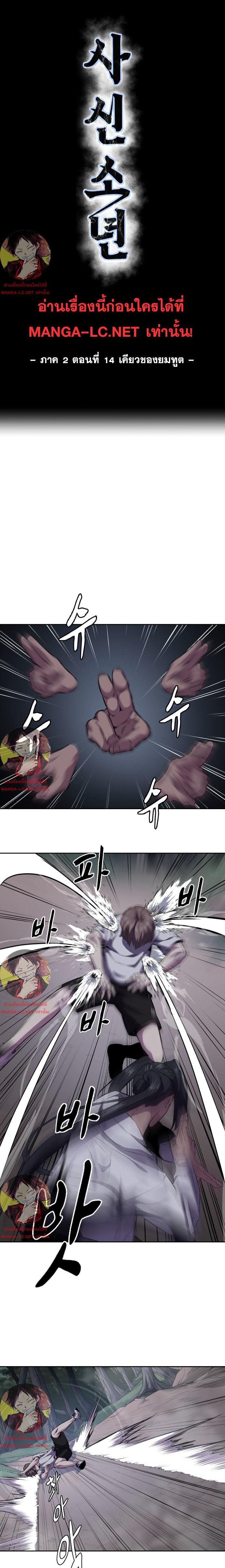 Manga-lc-com อ่านมังงะ อ่านการ์ตูน ออนไลน์ ฟรี The Boy of Death ตอนที่ 1 2 3 4 5 6 7 8 9 10 11 12 13 14 ฟรี ไม่มีโฆษณา Manga-lc - อ่าน มังงะ อ่าน การ์ตูน ออนไลน์ อ่านมังงะ ฟรี