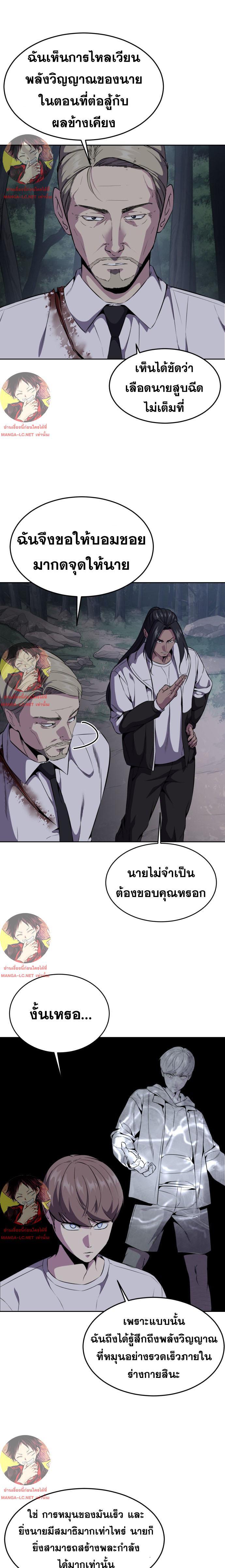 Manga-lc-com อ่านมังงะ อ่านการ์ตูน ออนไลน์ ฟรี The Boy of Death ตอนที่ 1 2 3 4 5 6 7 8 9 10 11 12 13 14 ฟรี ไม่มีโฆษณา Manga-lc - อ่าน มังงะ อ่าน การ์ตูน ออนไลน์ อ่านมังงะ ฟรี