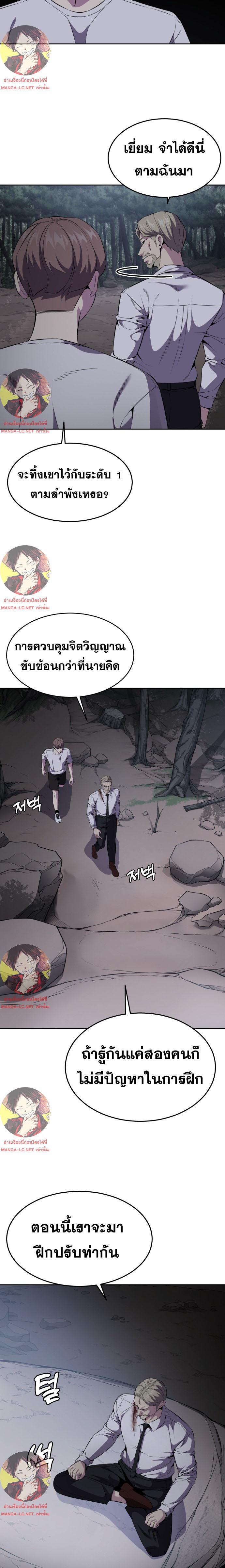 Manga-lc-com อ่านมังงะ อ่านการ์ตูน ออนไลน์ ฟรี The Boy of Death ตอนที่ 1 2 3 4 5 6 7 8 9 10 11 12 13 14 ฟรี ไม่มีโฆษณา Manga-lc - อ่าน มังงะ อ่าน การ์ตูน ออนไลน์ อ่านมังงะ ฟรี