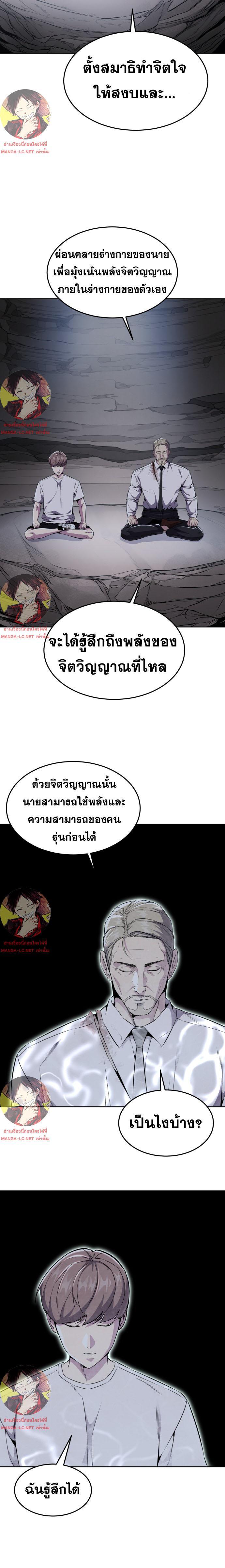 Manga-lc-com อ่านมังงะ อ่านการ์ตูน ออนไลน์ ฟรี The Boy of Death ตอนที่ 1 2 3 4 5 6 7 8 9 10 11 12 13 14 ฟรี ไม่มีโฆษณา Manga-lc - อ่าน มังงะ อ่าน การ์ตูน ออนไลน์ อ่านมังงะ ฟรี