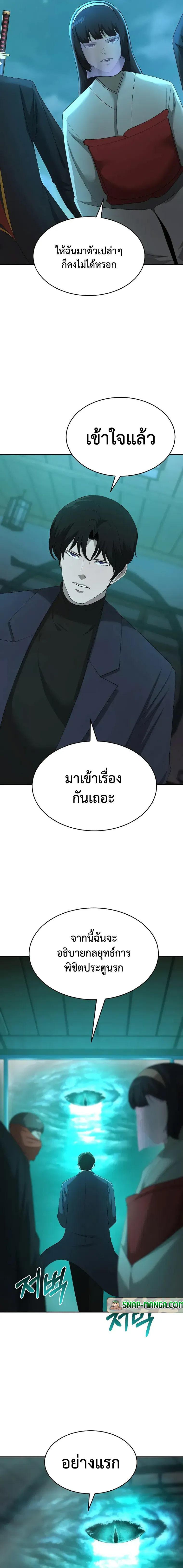 Manga-lc-com อ่านมังงะ อ่านการ์ตูน ออนไลน์ ฟรี The Return Of Apocalypses Tyrant ตอนที่ 1 2 3 4 5 6 7 8 9 10 11 12 13 14 ฟรี ไม่มีโฆษณา Manga-lc - อ่าน มังงะ อ่าน การ์ตูน ออนไลน์ อ่านมังงะ ฟรี