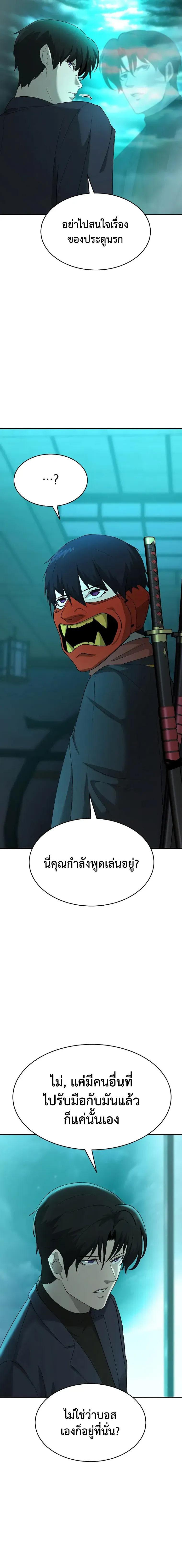 Manga-lc-com อ่านมังงะ อ่านการ์ตูน ออนไลน์ ฟรี The Return Of Apocalypses Tyrant ตอนที่ 1 2 3 4 5 6 7 8 9 10 11 12 13 14 ฟรี ไม่มีโฆษณา Manga-lc - อ่าน มังงะ อ่าน การ์ตูน ออนไลน์ อ่านมังงะ ฟรี