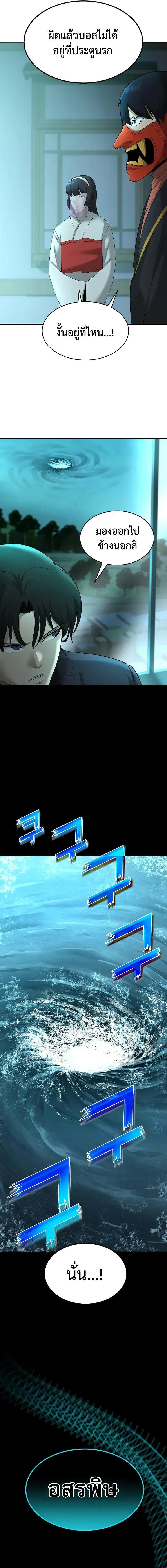 Manga-lc-com อ่านมังงะ อ่านการ์ตูน ออนไลน์ ฟรี The Return Of Apocalypses Tyrant ตอนที่ 1 2 3 4 5 6 7 8 9 10 11 12 13 14 ฟรี ไม่มีโฆษณา Manga-lc - อ่าน มังงะ อ่าน การ์ตูน ออนไลน์ อ่านมังงะ ฟรี