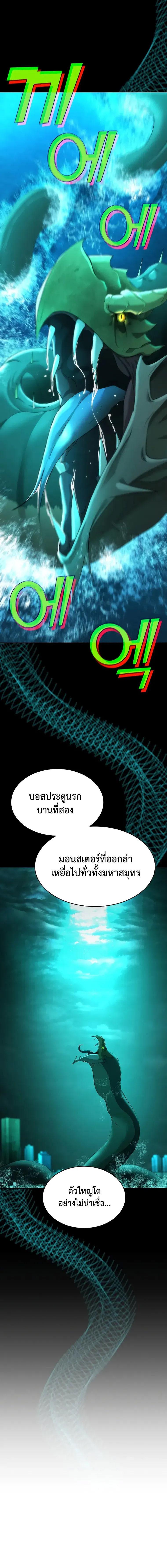 Manga-lc-com อ่านมังงะ อ่านการ์ตูน ออนไลน์ ฟรี The Return Of Apocalypses Tyrant ตอนที่ 1 2 3 4 5 6 7 8 9 10 11 12 13 14 ฟรี ไม่มีโฆษณา Manga-lc - อ่าน มังงะ อ่าน การ์ตูน ออนไลน์ อ่านมังงะ ฟรี