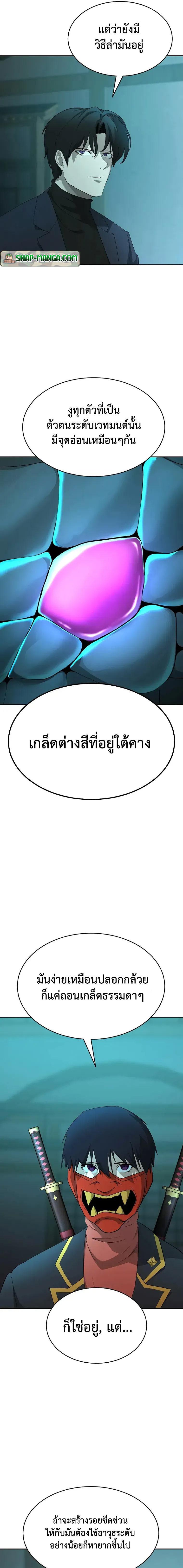 Manga-lc-com อ่านมังงะ อ่านการ์ตูน ออนไลน์ ฟรี The Return Of Apocalypses Tyrant ตอนที่ 1 2 3 4 5 6 7 8 9 10 11 12 13 14 ฟรี ไม่มีโฆษณา Manga-lc - อ่าน มังงะ อ่าน การ์ตูน ออนไลน์ อ่านมังงะ ฟรี
