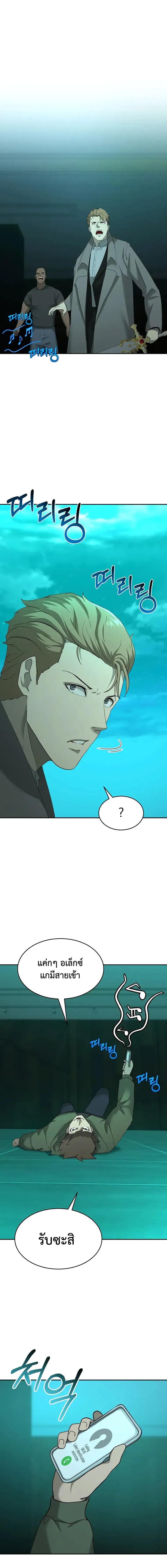 Manga-lc-com อ่านมังงะ อ่านการ์ตูน ออนไลน์ ฟรี The Return Of Apocalypses Tyrant ตอนที่ 1 2 3 4 5 6 7 8 9 10 11 12 13 14 ฟรี ไม่มีโฆษณา Manga-lc - อ่าน มังงะ อ่าน การ์ตูน ออนไลน์ อ่านมังงะ ฟรี