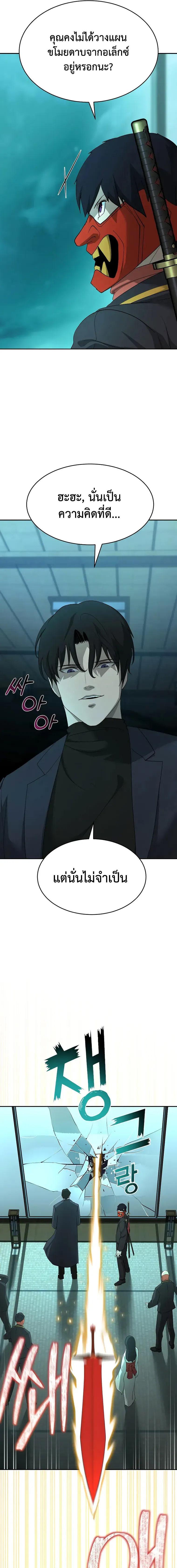 Manga-lc-com อ่านมังงะ อ่านการ์ตูน ออนไลน์ ฟรี The Return Of Apocalypses Tyrant ตอนที่ 1 2 3 4 5 6 7 8 9 10 11 12 13 14 ฟรี ไม่มีโฆษณา Manga-lc - อ่าน มังงะ อ่าน การ์ตูน ออนไลน์ อ่านมังงะ ฟรี