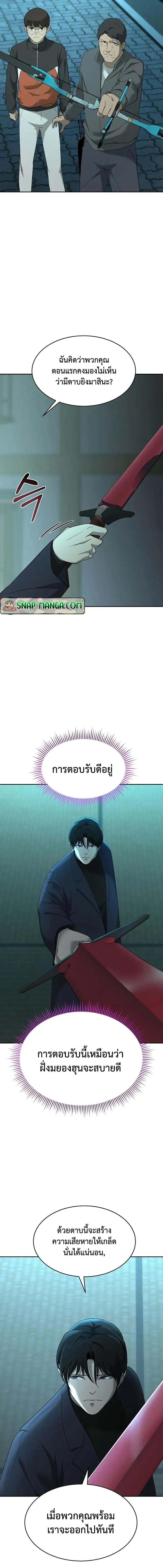 Manga-lc-com อ่านมังงะ อ่านการ์ตูน ออนไลน์ ฟรี The Return Of Apocalypses Tyrant ตอนที่ 1 2 3 4 5 6 7 8 9 10 11 12 13 14 ฟรี ไม่มีโฆษณา Manga-lc - อ่าน มังงะ อ่าน การ์ตูน ออนไลน์ อ่านมังงะ ฟรี