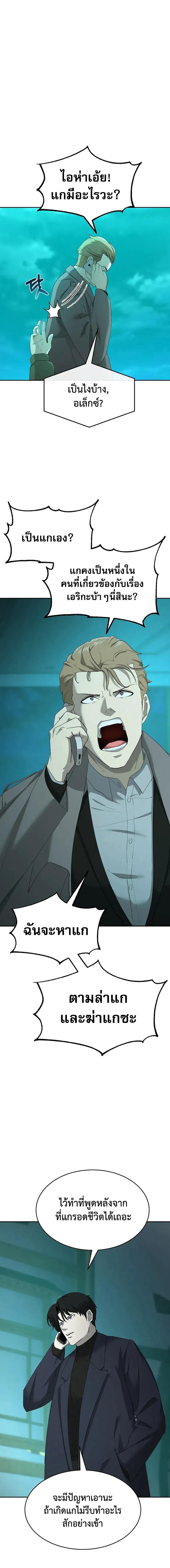 Manga-lc-com อ่านมังงะ อ่านการ์ตูน ออนไลน์ ฟรี The Return Of Apocalypses Tyrant ตอนที่ 1 2 3 4 5 6 7 8 9 10 11 12 13 14 ฟรี ไม่มีโฆษณา Manga-lc - อ่าน มังงะ อ่าน การ์ตูน ออนไลน์ อ่านมังงะ ฟรี