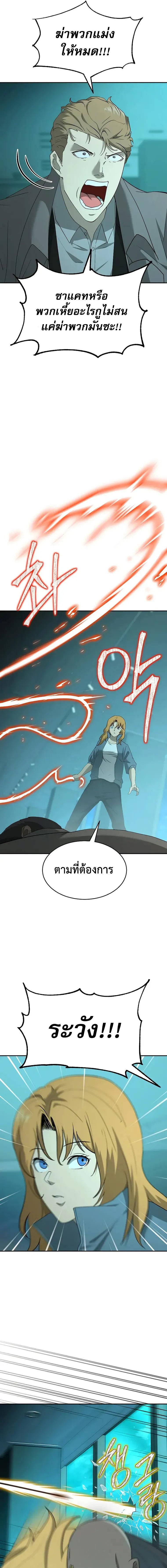 Manga-lc-com อ่านมังงะ อ่านการ์ตูน ออนไลน์ ฟรี The Return Of Apocalypses Tyrant ตอนที่ 1 2 3 4 5 6 7 8 9 10 11 12 13 14 ฟรี ไม่มีโฆษณา Manga-lc - อ่าน มังงะ อ่าน การ์ตูน ออนไลน์ อ่านมังงะ ฟรี