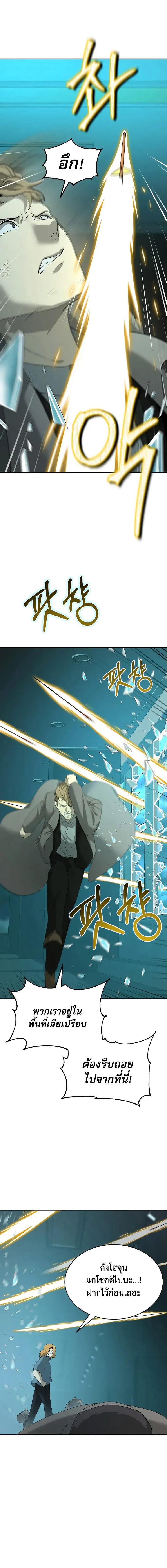 Manga-lc-com อ่านมังงะ อ่านการ์ตูน ออนไลน์ ฟรี The Return Of Apocalypses Tyrant ตอนที่ 1 2 3 4 5 6 7 8 9 10 11 12 13 14 ฟรี ไม่มีโฆษณา Manga-lc - อ่าน มังงะ อ่าน การ์ตูน ออนไลน์ อ่านมังงะ ฟรี