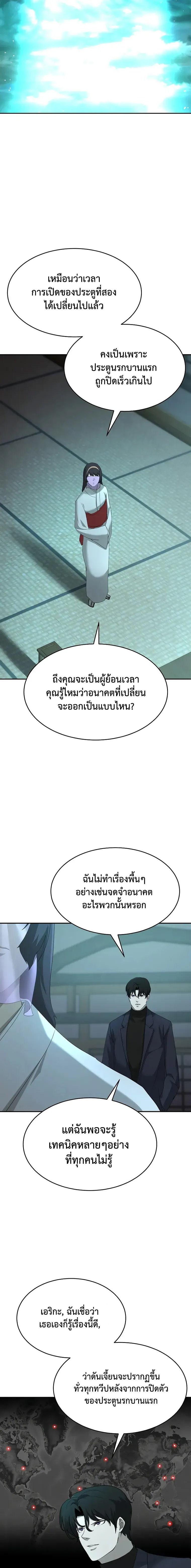 Manga-lc-com อ่านมังงะ อ่านการ์ตูน ออนไลน์ ฟรี The Return Of Apocalypses Tyrant ตอนที่ 1 2 3 4 5 6 7 8 9 10 11 12 13 14 ฟรี ไม่มีโฆษณา Manga-lc - อ่าน มังงะ อ่าน การ์ตูน ออนไลน์ อ่านมังงะ ฟรี