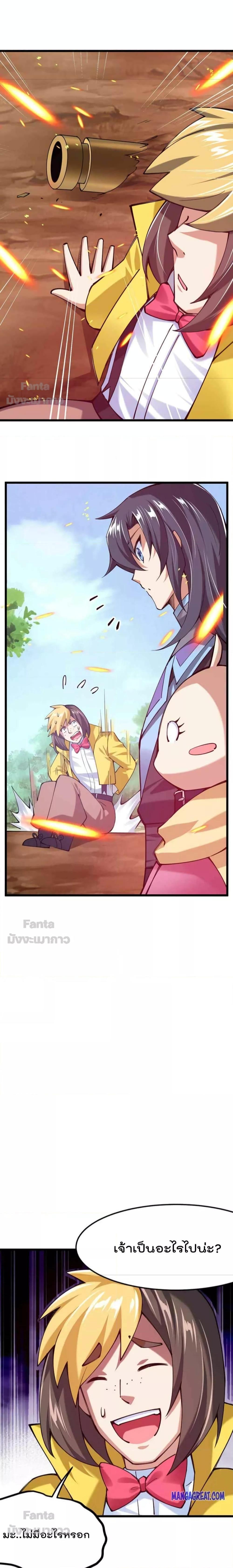 Manga-lc-com อ่านมังงะ อ่านการ์ตูน ออนไลน์ ฟรี Sword God’s Life Is Not That Boring – ชีวิตของเทพนักดาบจะไม่น่าเบื่ออีกต่อไป! ตอนที่ 1 2 3 4 5 6 7 8 9 10 11 12 13 14 ฟรี ไม่มีโฆษณา Manga-lc - อ่าน มังงะ อ่าน การ์ตูน ออนไลน์ อ่านมังงะ ฟรี