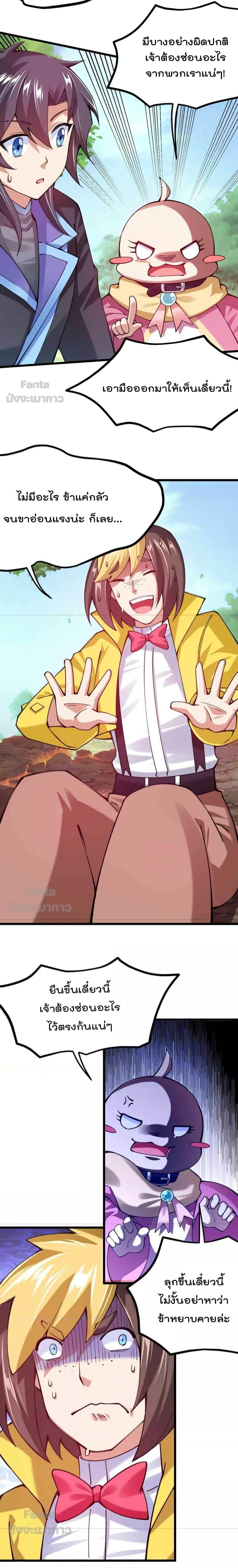 Manga-lc-com อ่านมังงะ อ่านการ์ตูน ออนไลน์ ฟรี Sword God’s Life Is Not That Boring – ชีวิตของเทพนักดาบจะไม่น่าเบื่ออีกต่อไป! ตอนที่ 1 2 3 4 5 6 7 8 9 10 11 12 13 14 ฟรี ไม่มีโฆษณา Manga-lc - อ่าน มังงะ อ่าน การ์ตูน ออนไลน์ อ่านมังงะ ฟรี