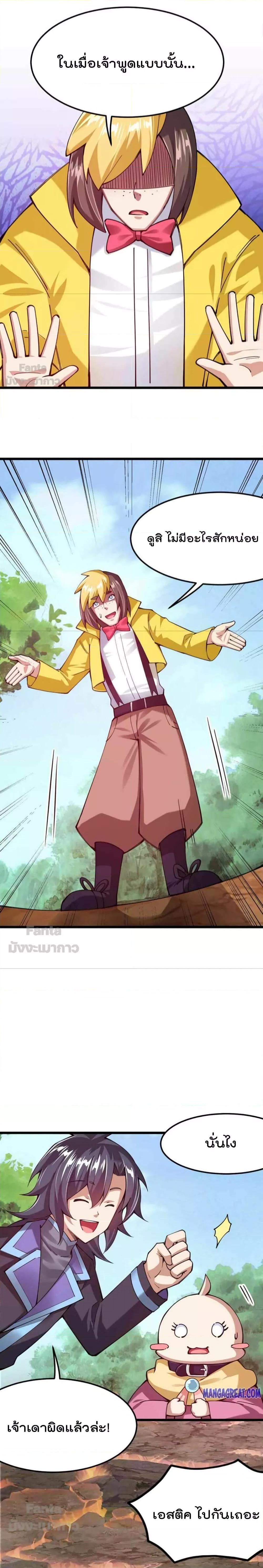 Manga-lc-com อ่านมังงะ อ่านการ์ตูน ออนไลน์ ฟรี Sword God’s Life Is Not That Boring – ชีวิตของเทพนักดาบจะไม่น่าเบื่ออีกต่อไป! ตอนที่ 1 2 3 4 5 6 7 8 9 10 11 12 13 14 ฟรี ไม่มีโฆษณา Manga-lc - อ่าน มังงะ อ่าน การ์ตูน ออนไลน์ อ่านมังงะ ฟรี