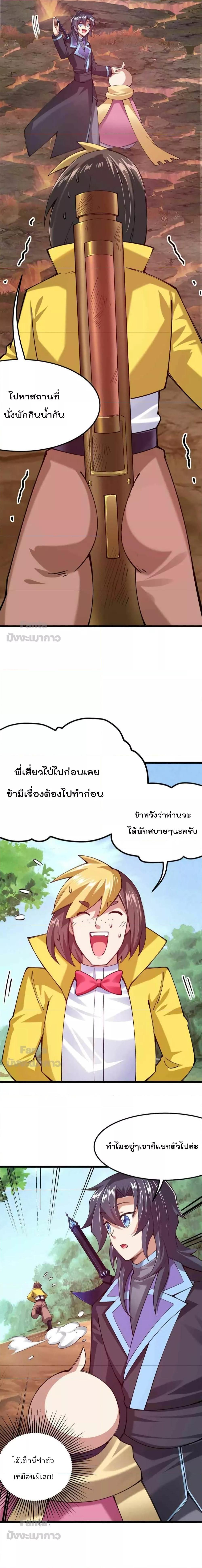 Manga-lc-com อ่านมังงะ อ่านการ์ตูน ออนไลน์ ฟรี Sword God’s Life Is Not That Boring – ชีวิตของเทพนักดาบจะไม่น่าเบื่ออีกต่อไป! ตอนที่ 1 2 3 4 5 6 7 8 9 10 11 12 13 14 ฟรี ไม่มีโฆษณา Manga-lc - อ่าน มังงะ อ่าน การ์ตูน ออนไลน์ อ่านมังงะ ฟรี