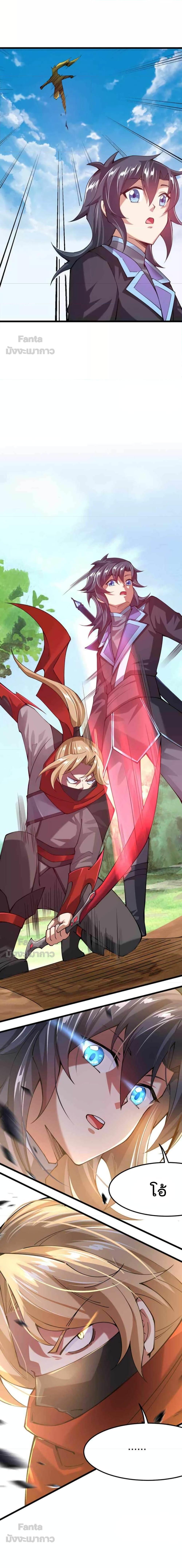 Manga-lc-com อ่านมังงะ อ่านการ์ตูน ออนไลน์ ฟรี Sword God’s Life Is Not That Boring – ชีวิตของเทพนักดาบจะไม่น่าเบื่ออีกต่อไป! ตอนที่ 1 2 3 4 5 6 7 8 9 10 11 12 13 14 ฟรี ไม่มีโฆษณา Manga-lc - อ่าน มังงะ อ่าน การ์ตูน ออนไลน์ อ่านมังงะ ฟรี