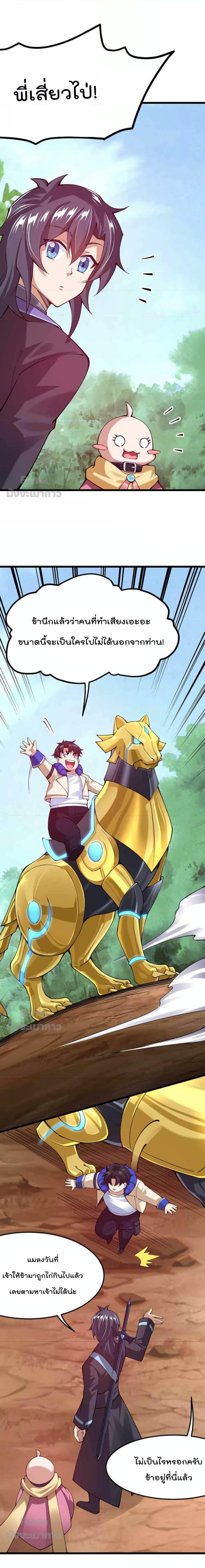 Manga-lc-com อ่านมังงะ อ่านการ์ตูน ออนไลน์ ฟรี Sword God’s Life Is Not That Boring – ชีวิตของเทพนักดาบจะไม่น่าเบื่ออีกต่อไป! ตอนที่ 1 2 3 4 5 6 7 8 9 10 11 12 13 14 ฟรี ไม่มีโฆษณา Manga-lc - อ่าน มังงะ อ่าน การ์ตูน ออนไลน์ อ่านมังงะ ฟรี